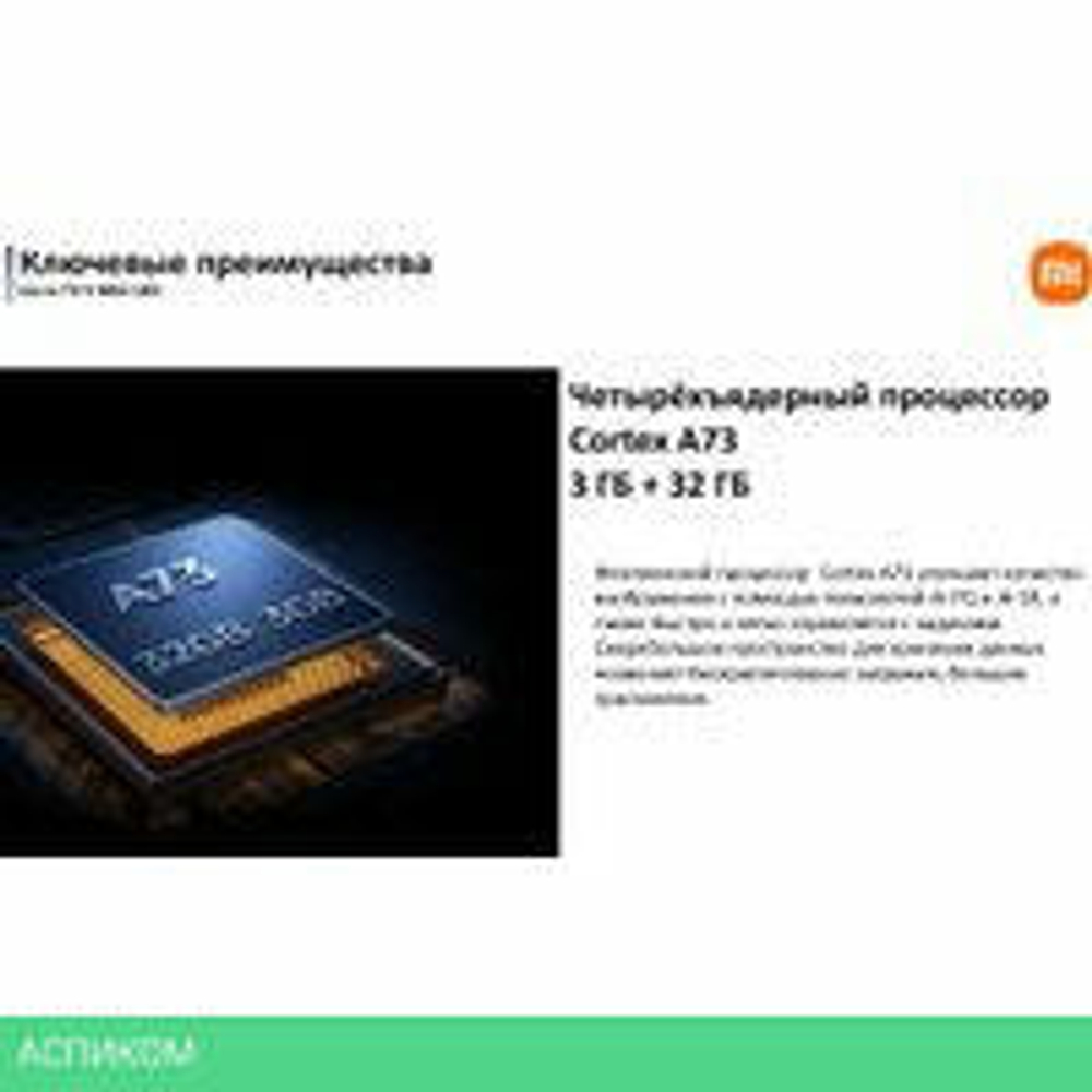 MiniLED телевизор Xiaomi TV S Mini LED 75" 2025 (международная версия)