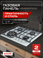 MACBI Газовая варочная панель MBH64WFGI.G2 Белый