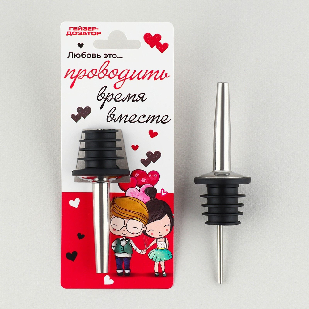 Гейзер «14 февраля», 10.5 х 3 см