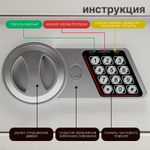 Сейф KUVERT "25ELB" электронный замок + ключ, 350х250х250 мм, 5.5 кг, белый