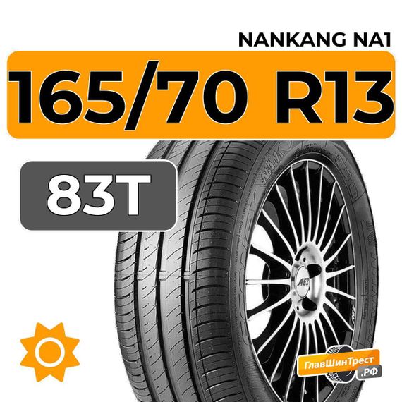 Nankang NA1 165/70 R13 83T XL
