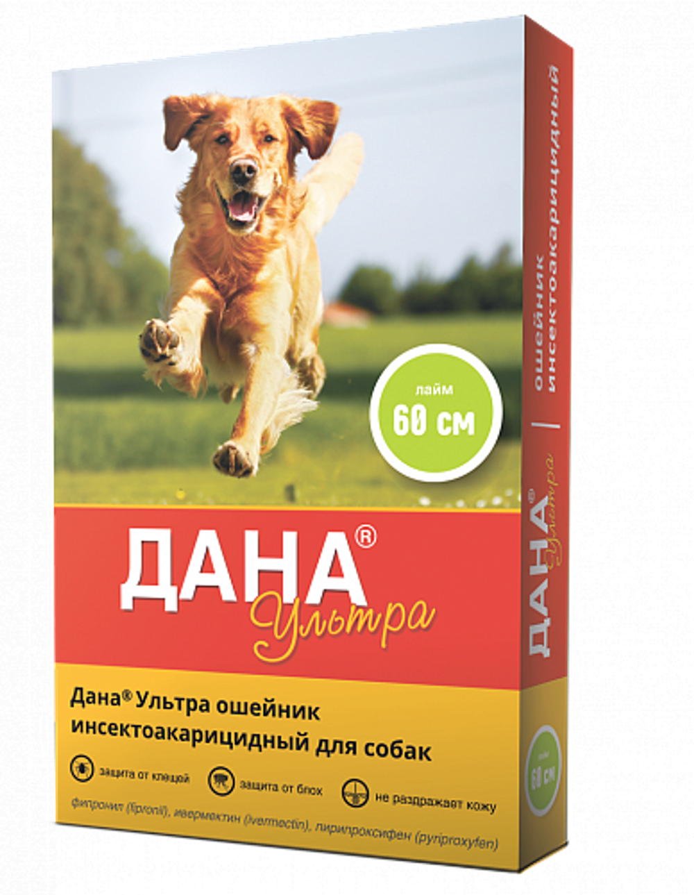 Apicena Дана Ультра ошейник противопаразитарный для собак