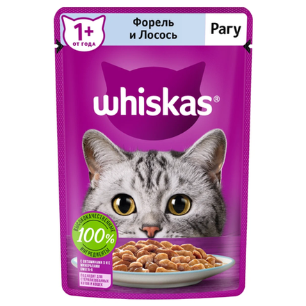 Влажный корм Whiskas Рагу форель и лосось 75 гр