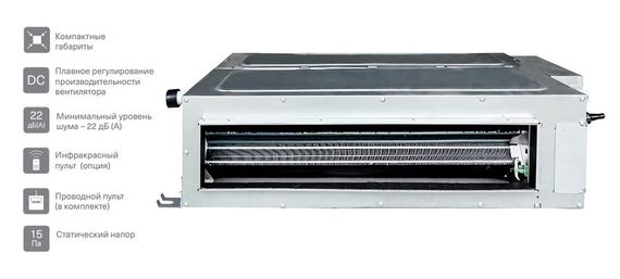 Канальная VRF система Energolux SMZDS16V2AI* — (1)