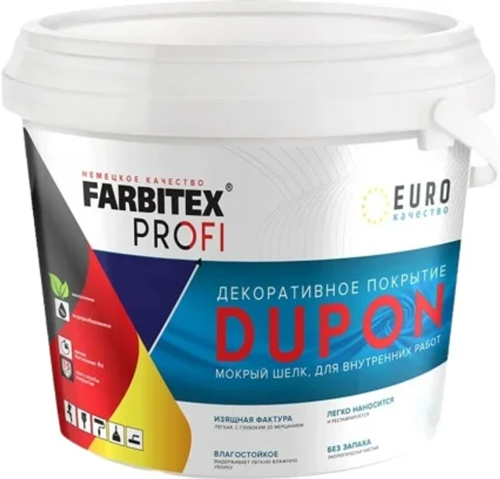 Декоративное покрытие мокрый шелк ДЮПОН/DUPON (2,5л) FARBITEX PROFI