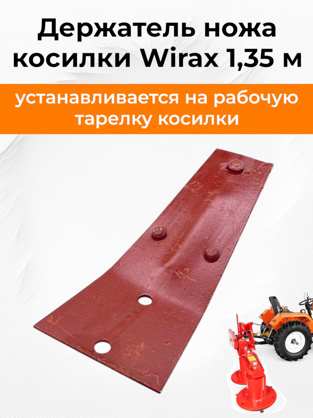 ПТ450-1