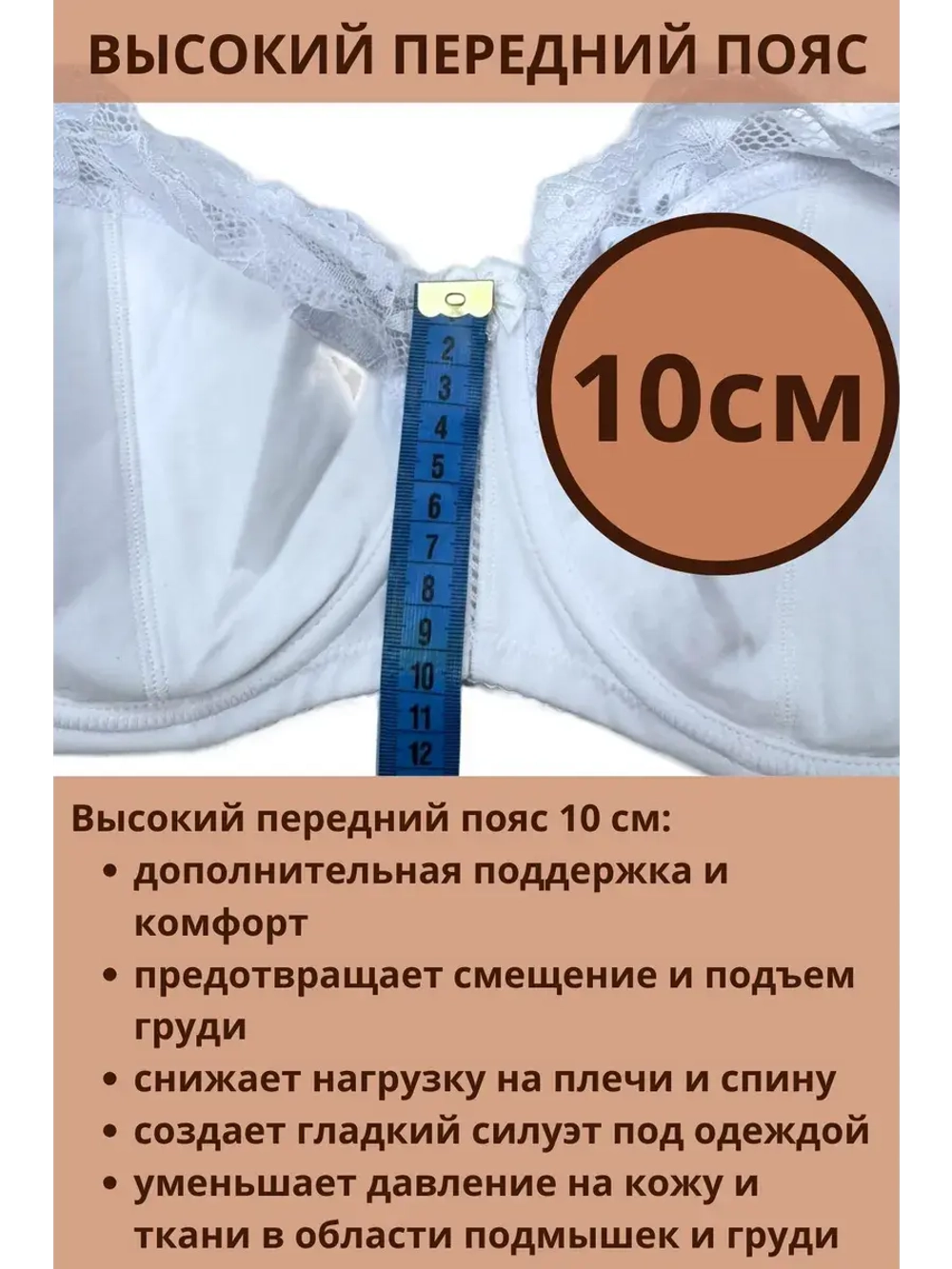 Итальянская модель бюстгальтера большие размеры ажурный