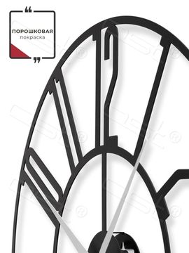 Настенные часы "Custom"