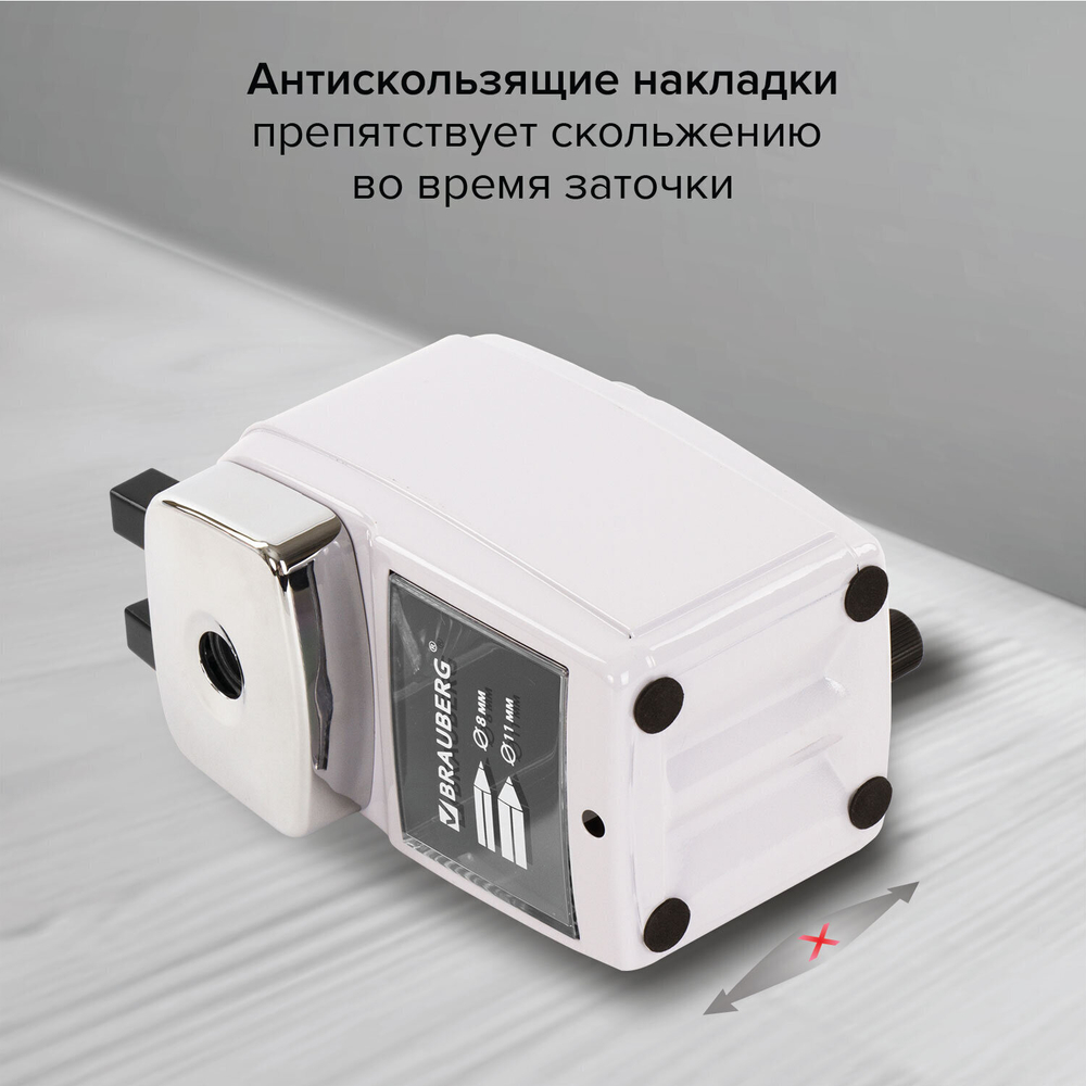 Точилка механическая BRAUBERG "METALLIC-X" для ч/гр и цветных карандашей (в том числе утолщенных) крепление металлический корпус (2 штуки в упаковке)