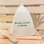 Шапка банная классическая с вышивкой «Все бабы как бабы, а я богиня», цвет белый, (без упаковки)