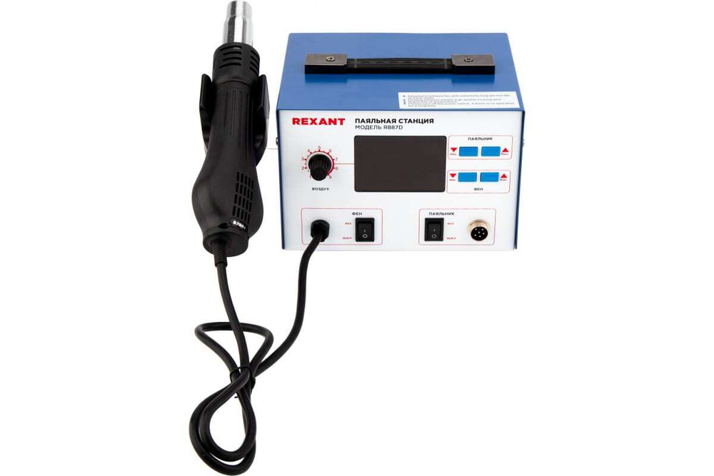 Паяльная станция  Rexant 12-0727