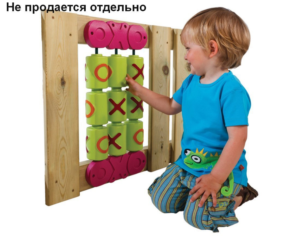 Крестики-нолики малые