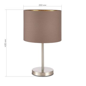 SLE300574-01 Прикроватная лампа Никель/Темно-бежевый, Золотистый E27 1*40W BRESCIA