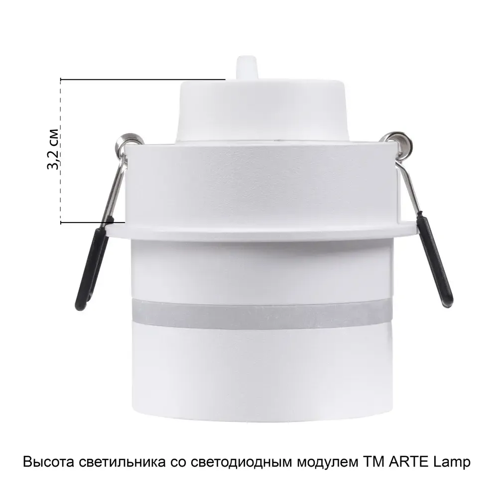 Точечный встраиваемый светильник Arte Lamp
