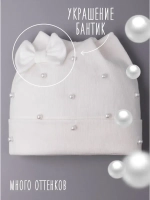 Шапка для девочки осенняя с бусинами