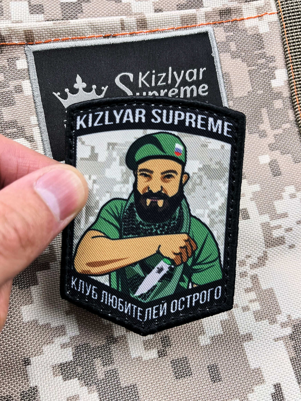 Шеврон "Клуб любителей острого"