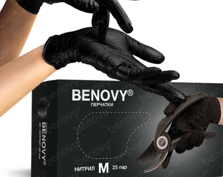Перчатки нитриловые одноразовые «BENOVY», ромбовидные, особопрочные, ЧЁРНЫЕ, L, 25 пар/уп