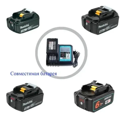 18VRC 3A Tool гайковерт зарядник For макита18V BL1830 BL1840 BL1860 АКБ