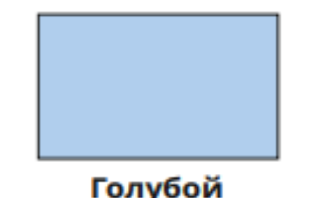 Жидкая кожа Мастер Сити, 30мл, голубой