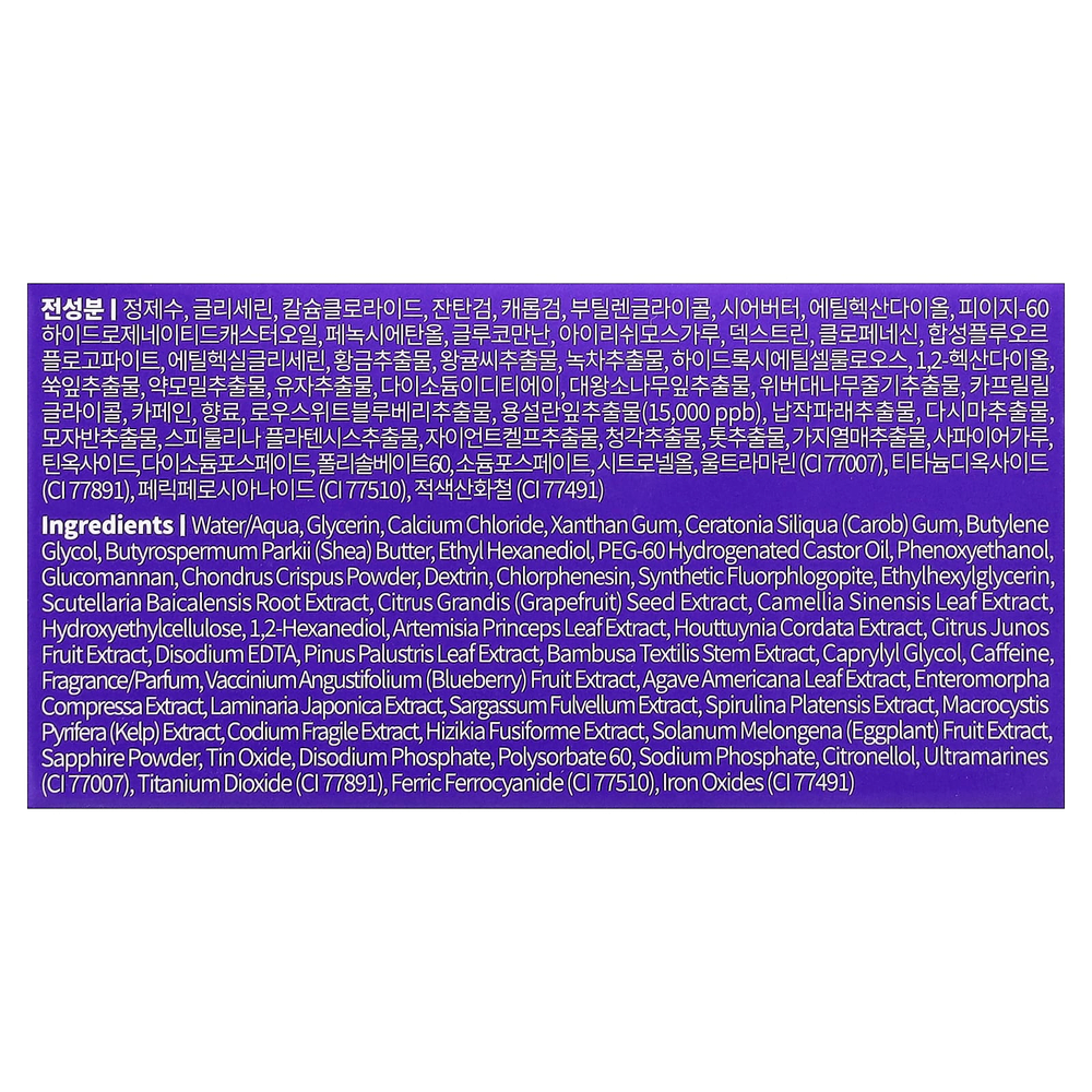 Petitfee, охлаждающая гидрогелевая маска с агавой для кожи вокруг глаз, 60 шт., 84 г (2,96 унции)