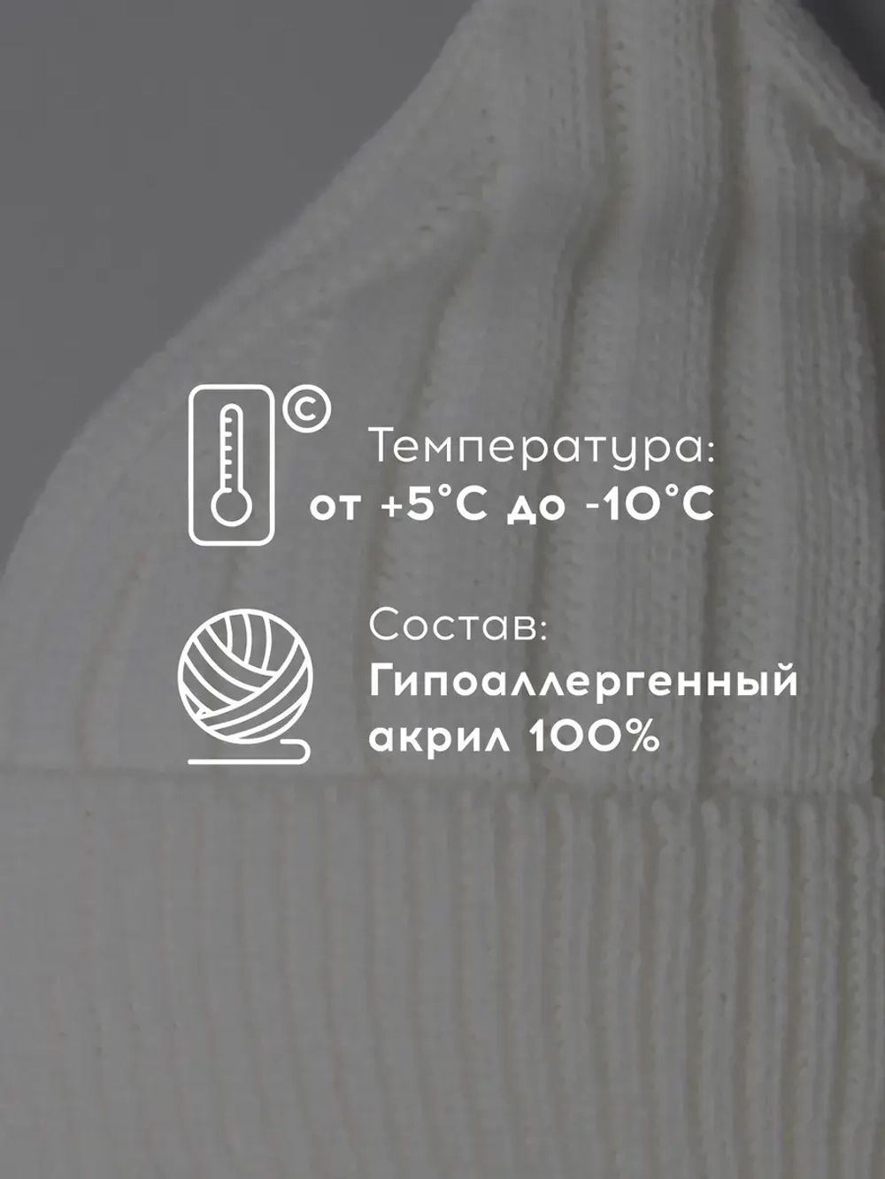 Шапка детская на завязках на осень