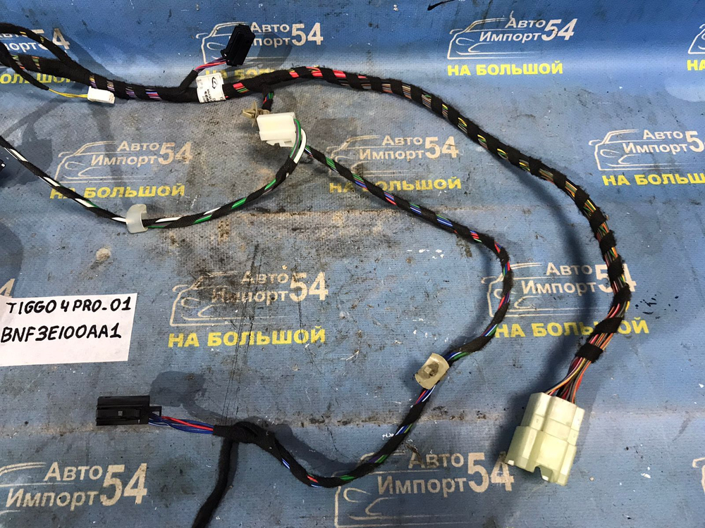 Проводка корпуса печки CHERY TIGGO 4 PRO 2021-2024