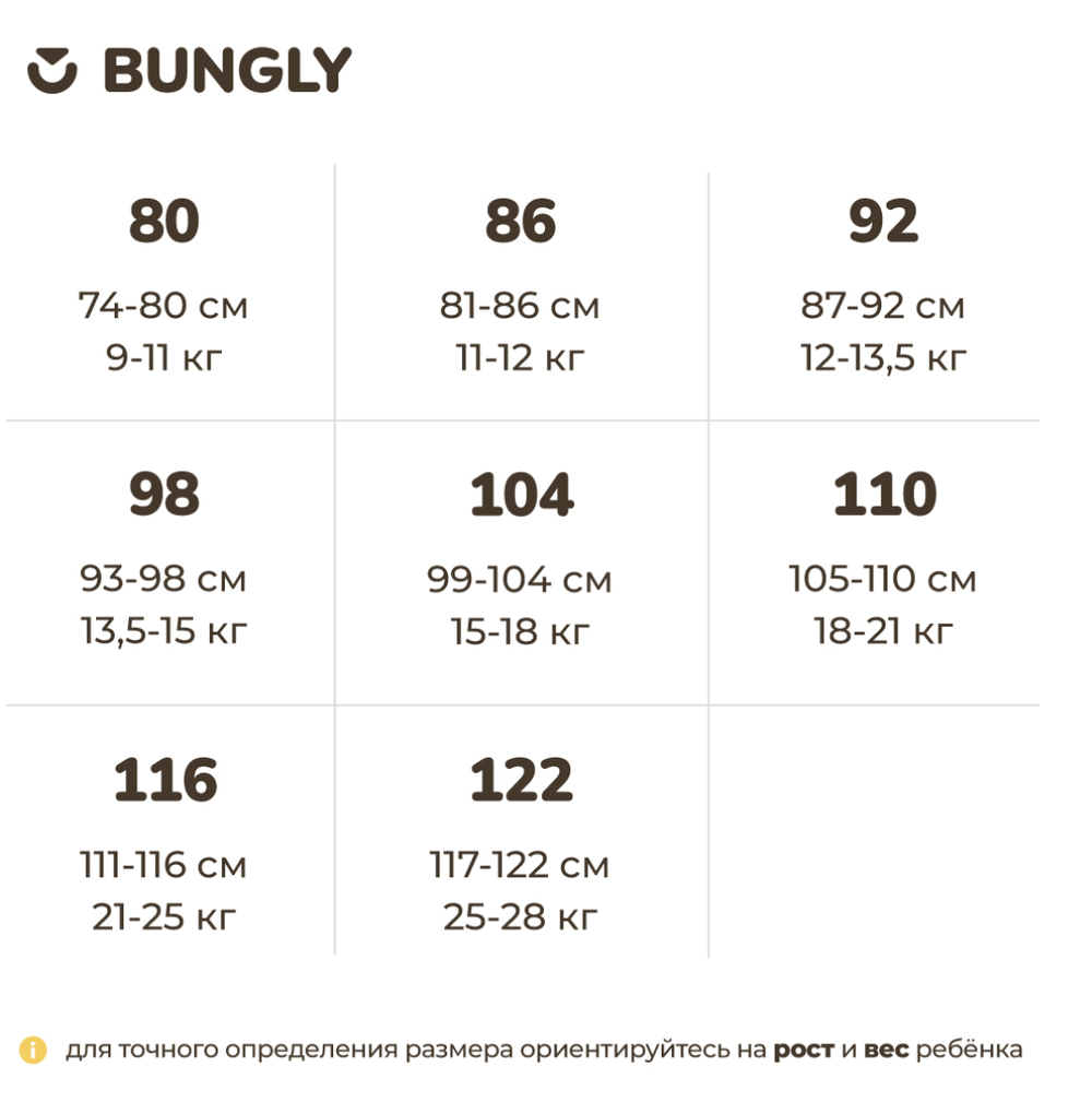 Термобельё джемпер и брюки, Серый меланж