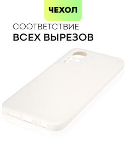 Чехол BROSCORP для Infinix Note 11 оптом (арт. INF-NOTE11-COLOURFUL-WHITE)