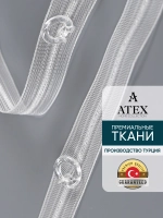 Шторная лента Тесьма для римских штор с кольцами