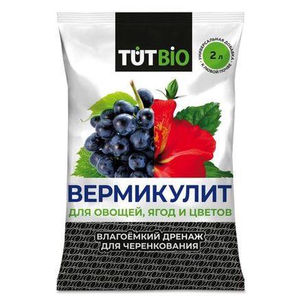 Вермикулит TUT BIO 2л (1/10)