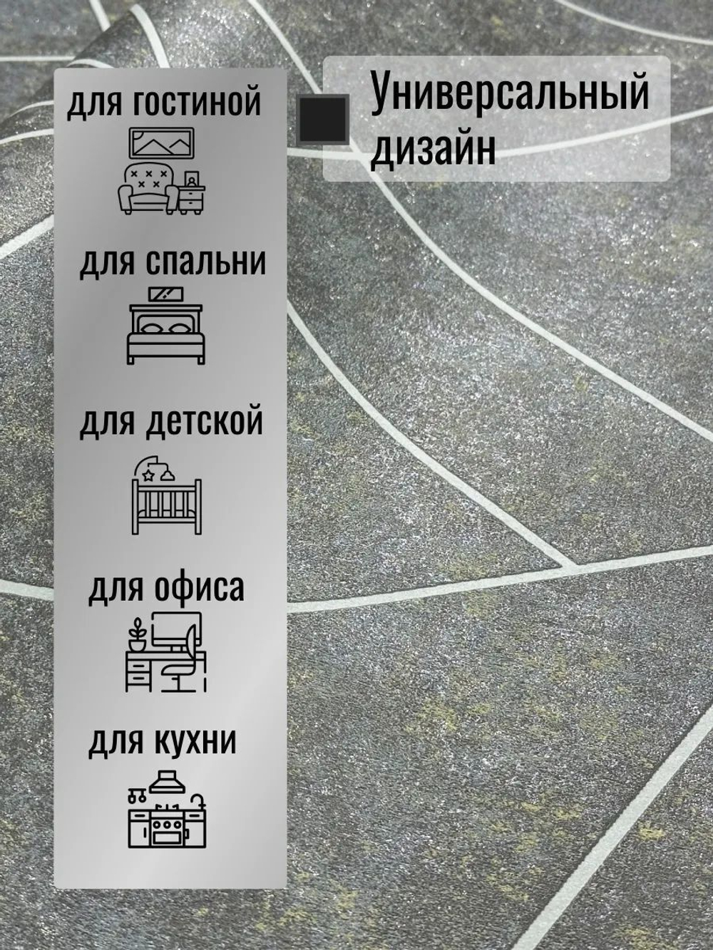 Обои метровые ТФ2-11-143-03