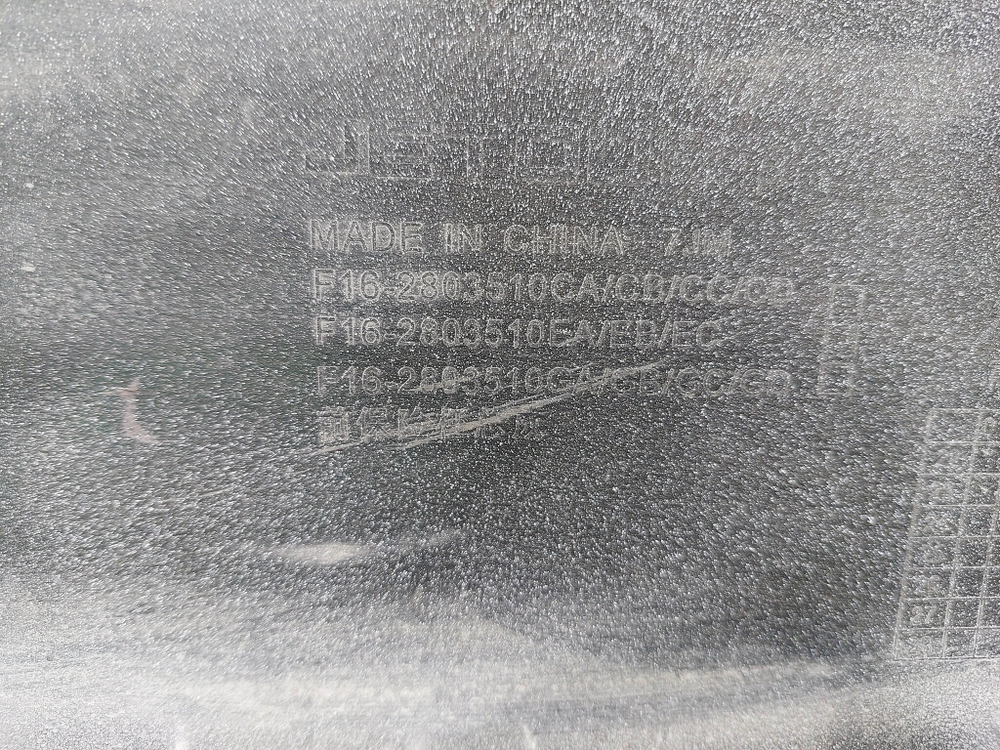 Бампер передний Jetour Dashing 22-нв Б/У Оригинал F162803510