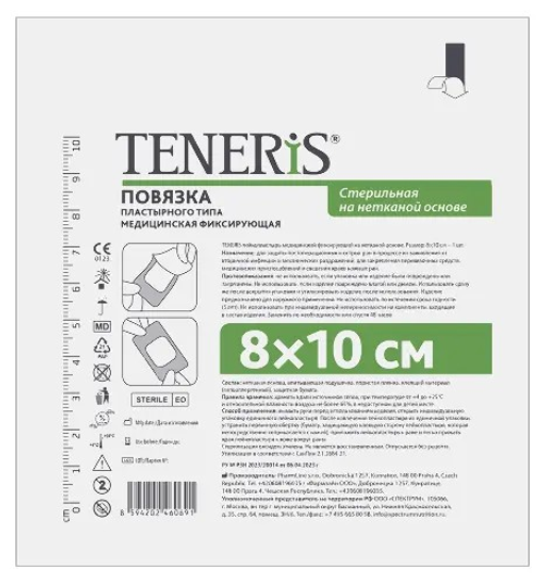 Teneris T-Pore пластырь фиксирующий 8×10 см нетканая основа 1 шт.