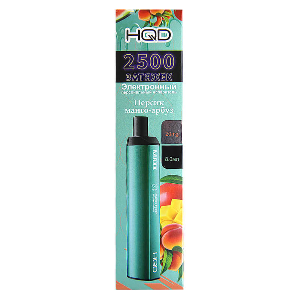Одноразовая электронная сигарета HQD Maxx - Mango Peach Watermelon (Манго-персик-арбуз) 2500 тяг