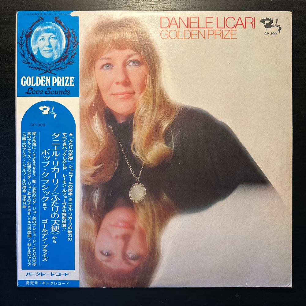 Daniele Licari - Golden Prize (Япония 1973г.)