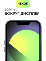 Чехол BROSCORP для Apple iPhone 14 (арт.IP14-LEATHER-GENUINE-BLUE )