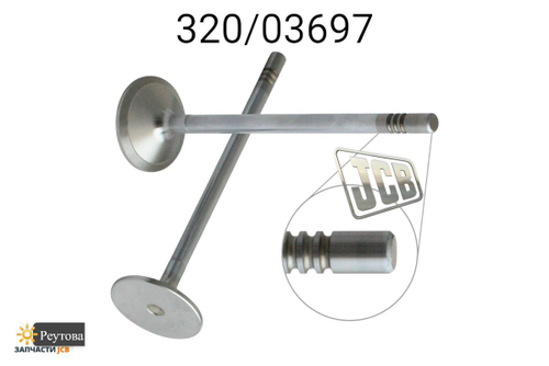 Впускной клапан JCB 320/03697