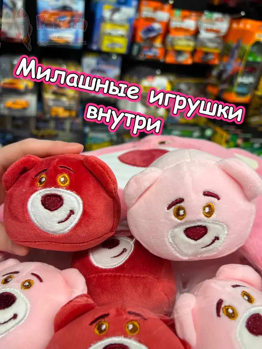 Мягкая игрушка подушка Pudding Пудинг Медведь Лотсо 6 шт