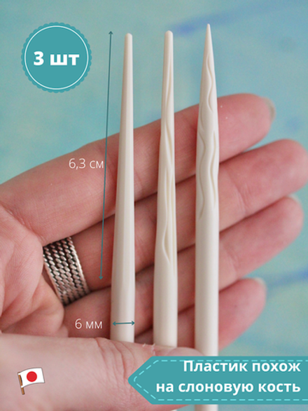 Набор из 3-х стеков NEW ClayCraft by DECO