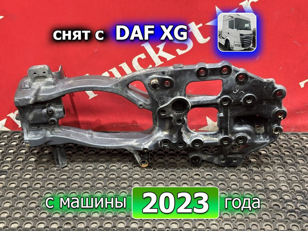 Кронштейн буксировочный левый 2023г