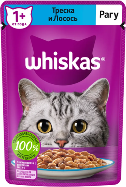 Whiskas рагу Треска Лосось 75г.*28шт.