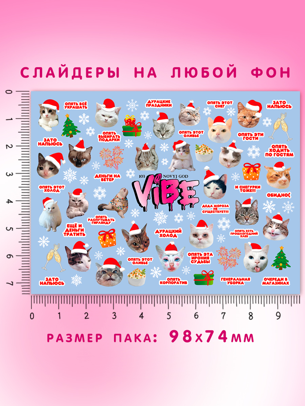 Новый год 103