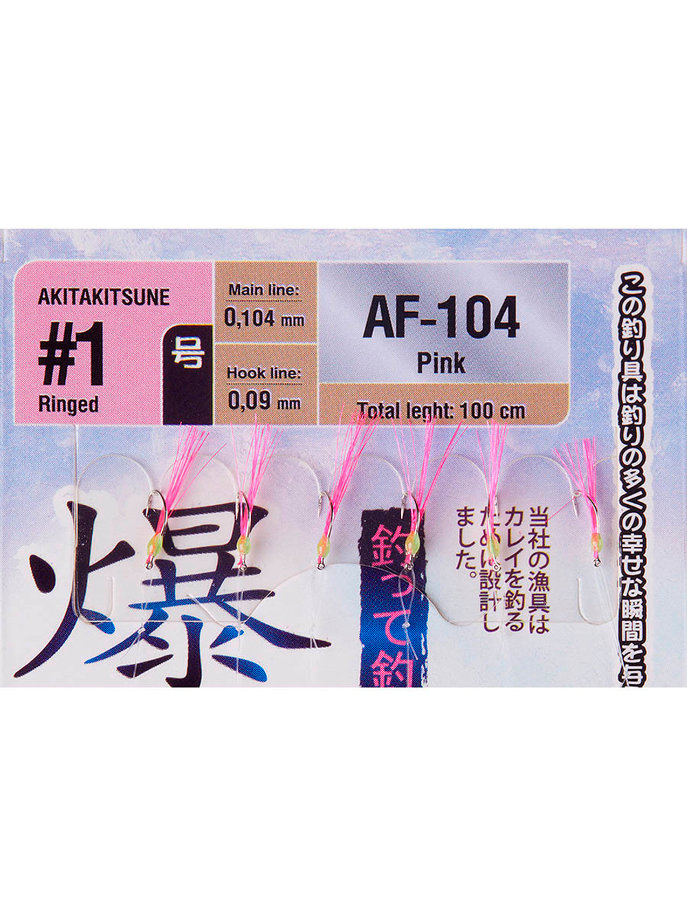 Оснастка HIGASHI AF-103 Green