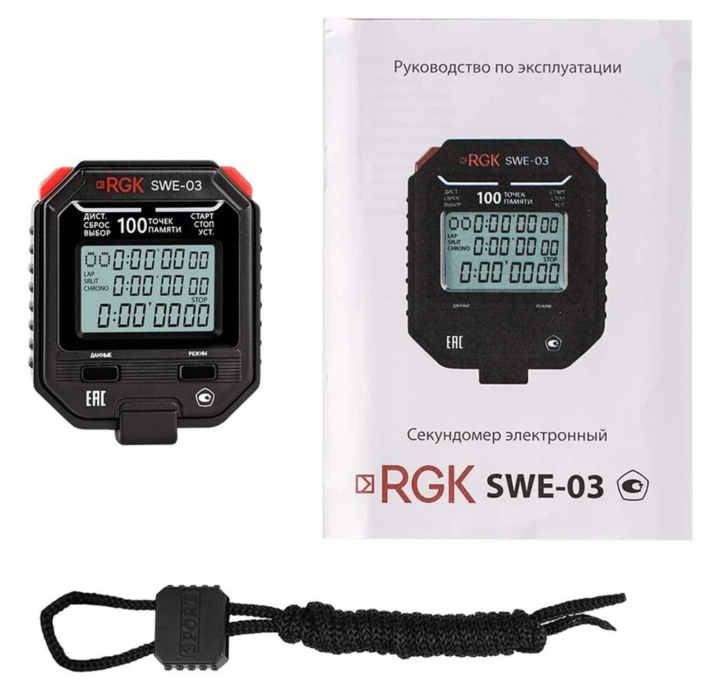 Секундомер электронный RGK SWE-03