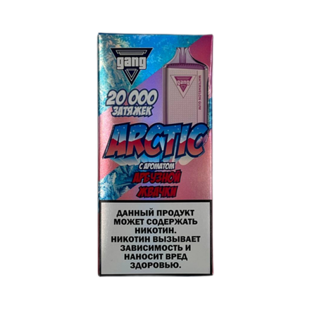 Gang X Arctic Арбузная жвачка 20000 затяжек 20мг Hard (2% Hard)