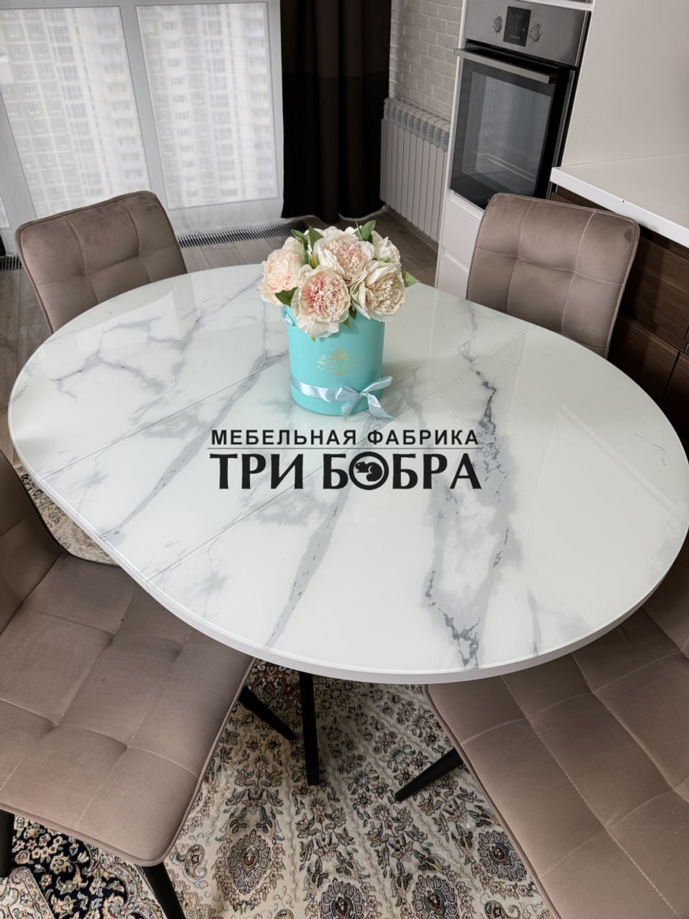 Круглый стеклянный раздвижной стол "Серый мрамор 262" и стулья "ГУЧИ" капучино