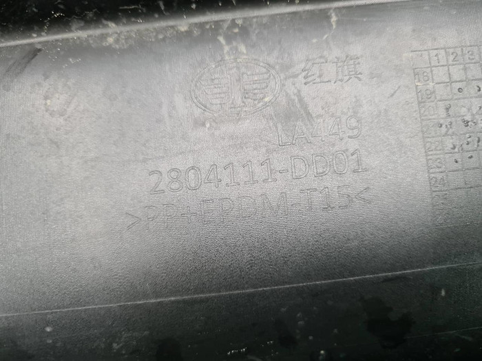 Бампер задний Hongqi HS5 (2019-н.в.)