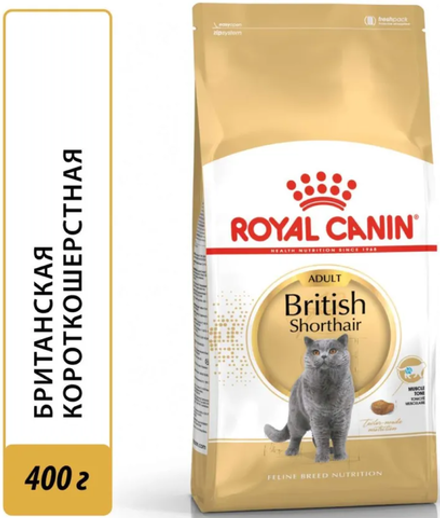 Royal Canin Британская короткошерстная 400г.