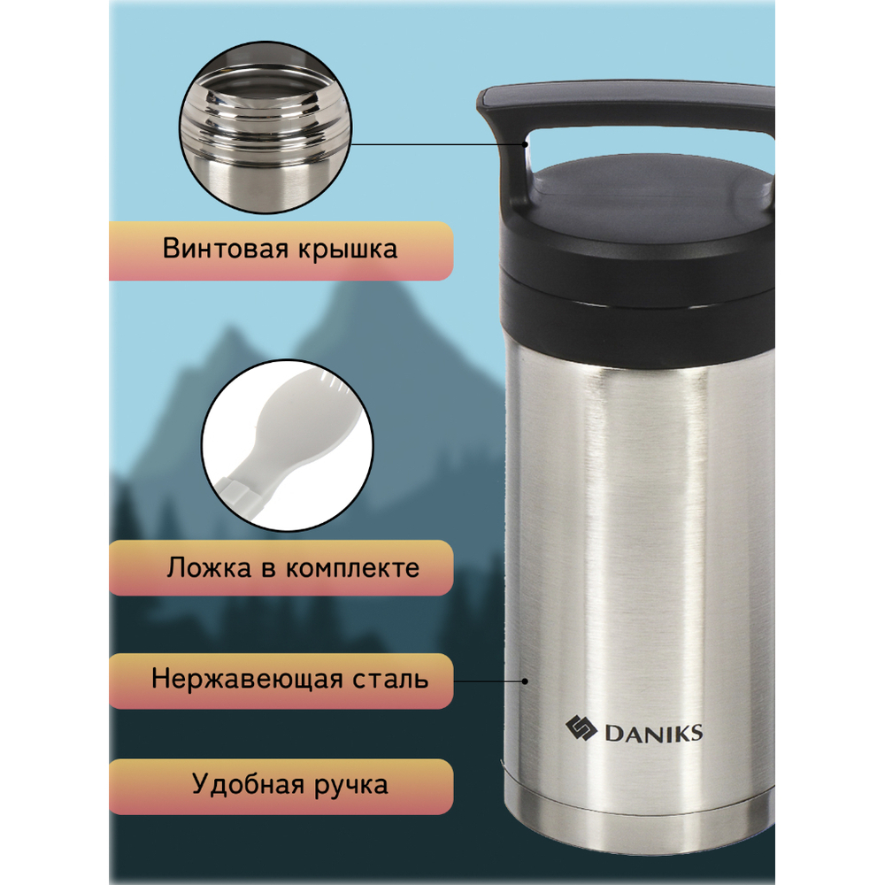 Термос для еды, нерж, 1 л, Daniks, колба нерж, с ложкой, SL-100MF-1