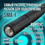 Усиленная универсальная (SMA-F)/ двухдиапазонная (VHF/UHF)/ складная (47)см антенна для раций Baofeng, Kenwood и других.